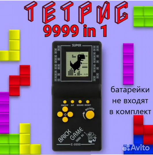 Тетрис классический 9999 игр