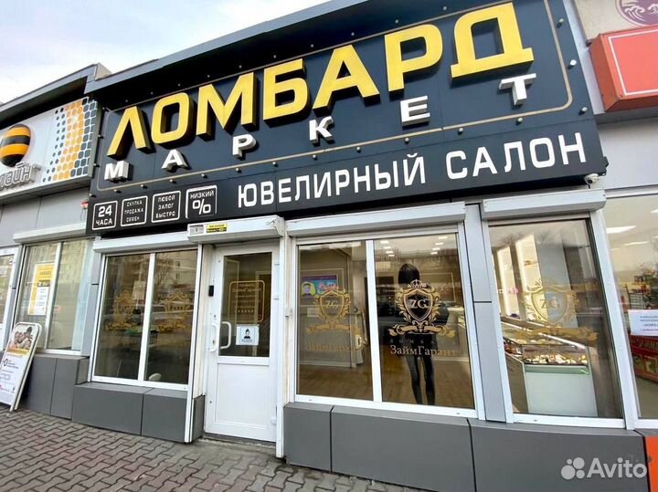 Золотой браслет с гранатами 585 пробы золото (лад)