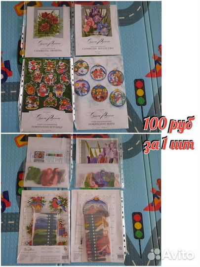 Схемы для вышивки крестом с остатками ниток