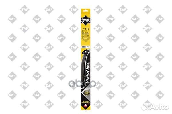 Щетки стеклоочистителя бескаркасные 650/550мм 1