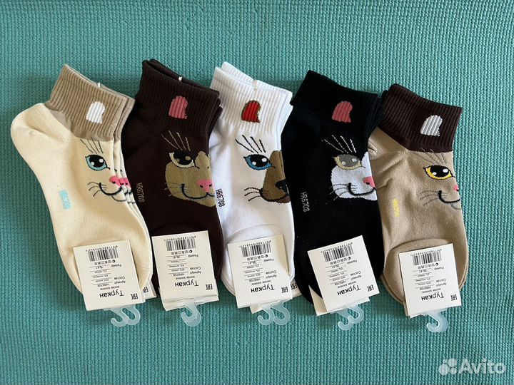 Носки оптом