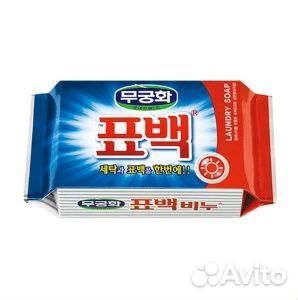 Мыло корейское для стирки пятновывод отбеливат
