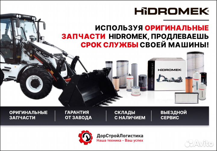 F2520110 Вентилятор кондиционера Maestro, Hidromek