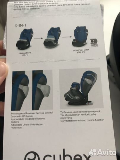 Автокресло Cybex Pallas M-Fix