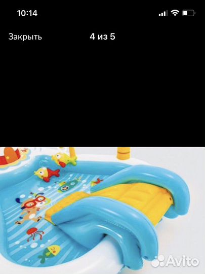 Детский бассейн с горкой и игрушками