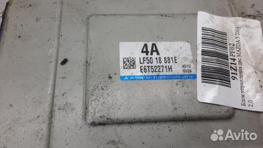 Блок управления двигателем mazda 3 1 (91Z14PF02)