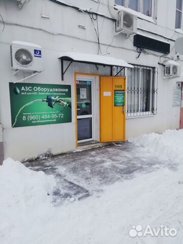 Оборудование для АЗС