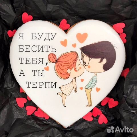 Пряники, леденцы на заказ