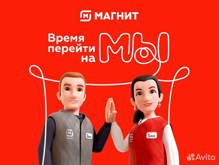 Работник торгового зала, подработка