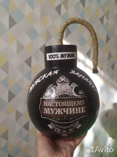 Копилка Бомба