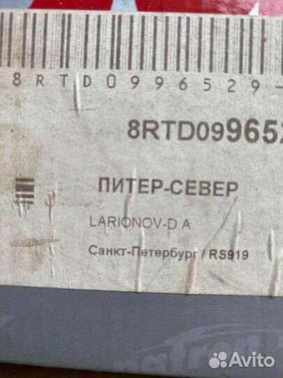 Полуось на land rover