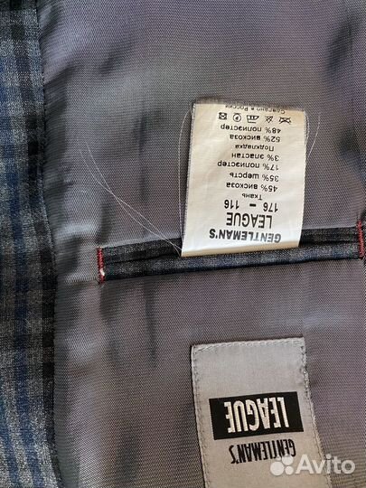 Пиджак мужской