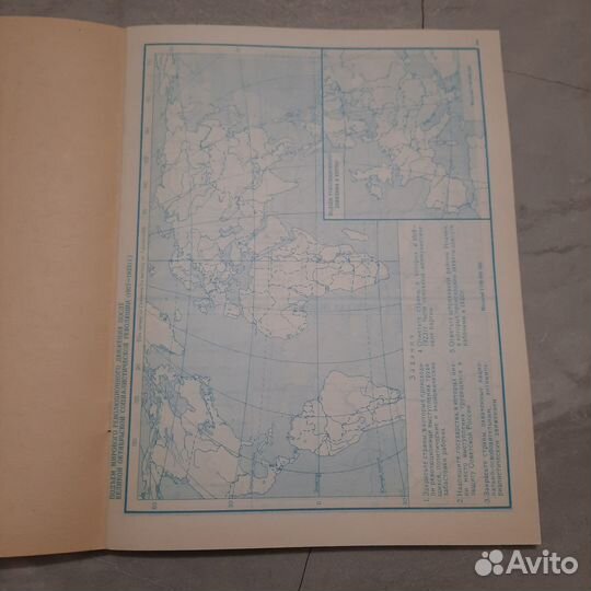 Контурные карты по новейшей истории зарубежных стр