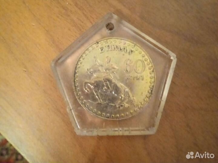 Сувенир СССР