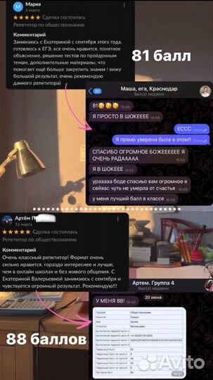 Репетитор по обществознанию огэ/егэ