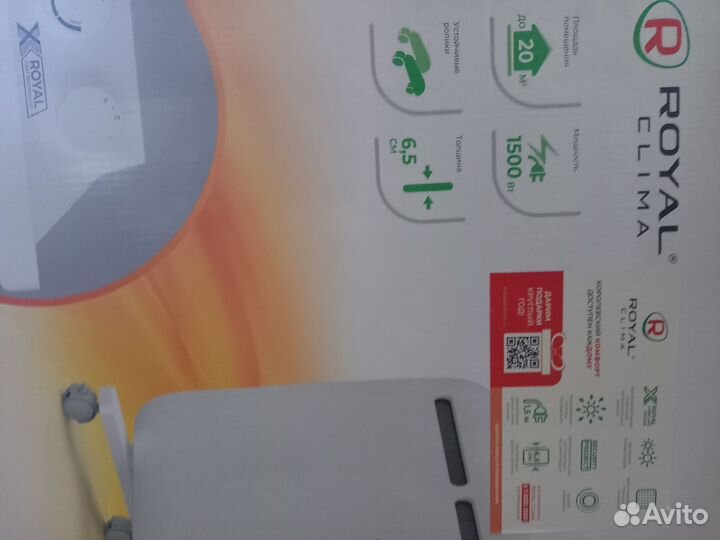 Конвектор электрический