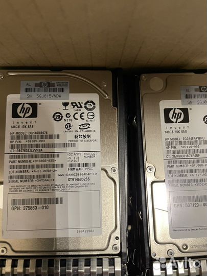 Жесткий диск. Hp sas 146 gb Оптом