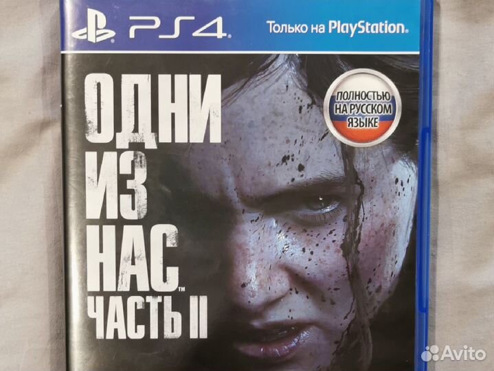 Игры на ps4