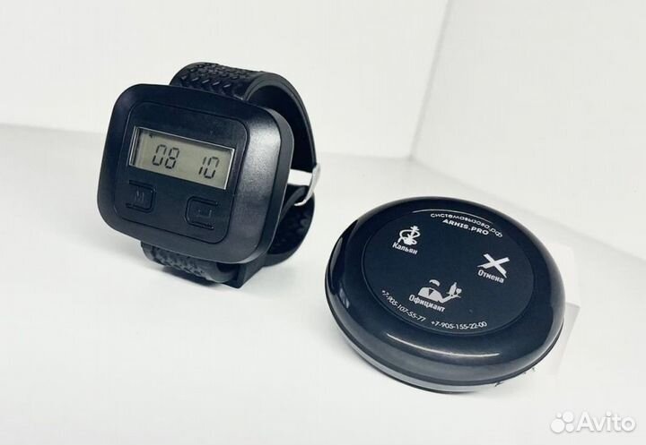 Часы официанта, кнопка вызова официанта Ультра