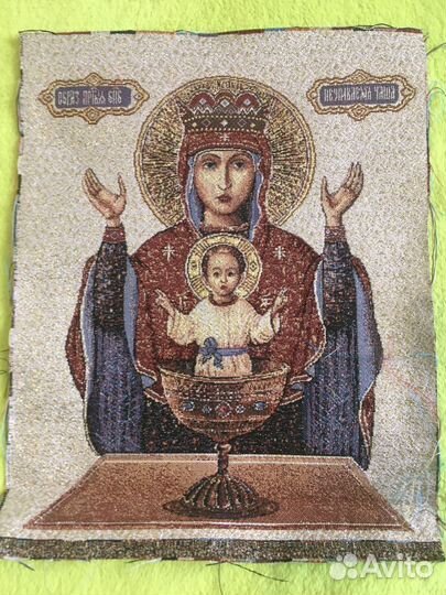 Икона гобеленовая