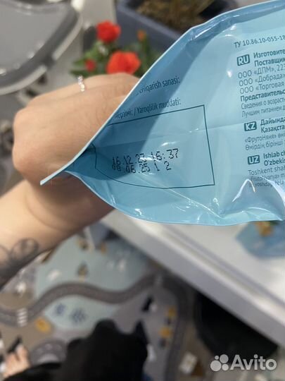 Детское питание