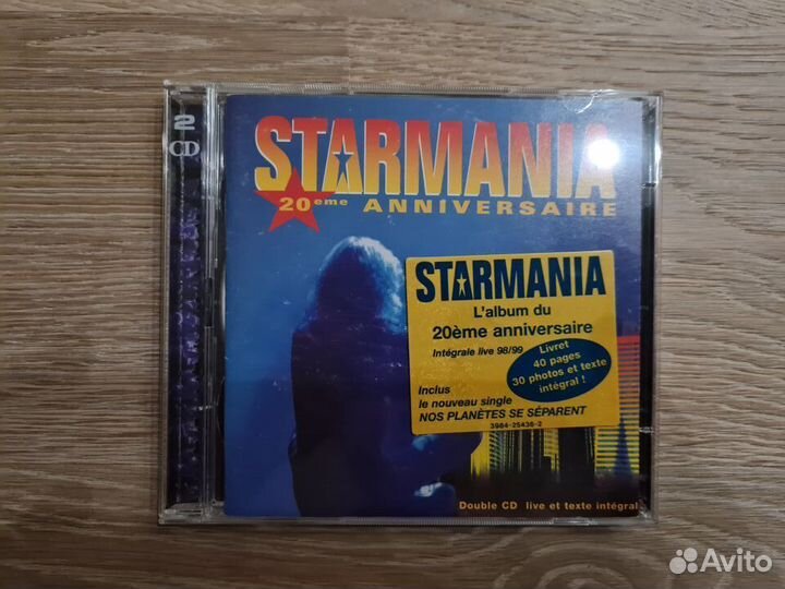 Французская музыка: мьюзикл Starmaina на CD