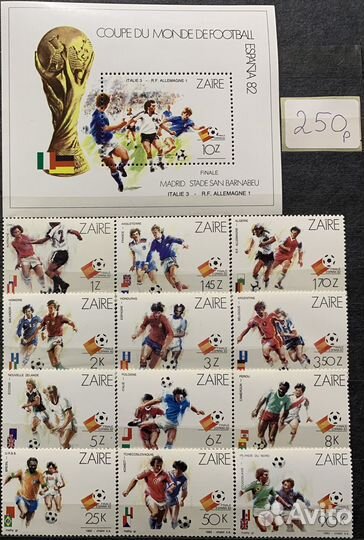 Почтовые марки Заир (Zaire), Бразилия (Brasil)