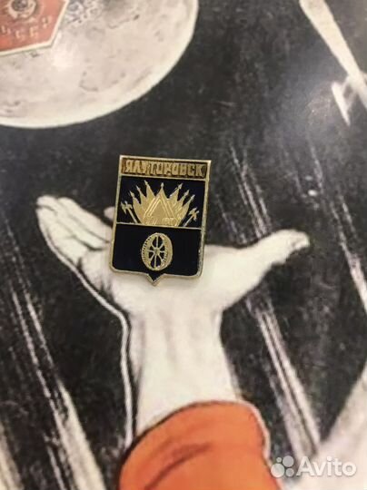 Значки времен СССР