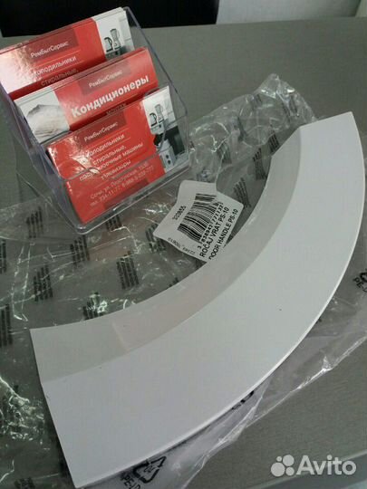 Ручка люка стиральной машины Gorenje