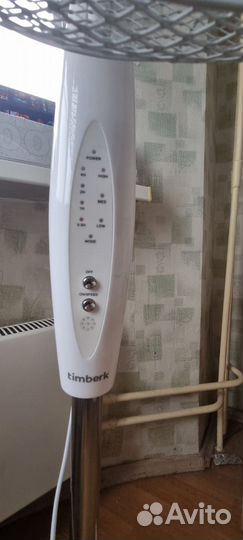 Вентилятор напольный