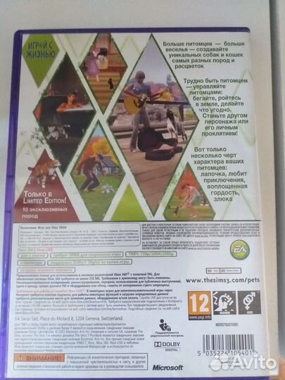 The Sims 3 питомцы xbox 360