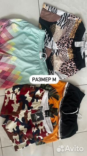 Плавательные мужские шорты