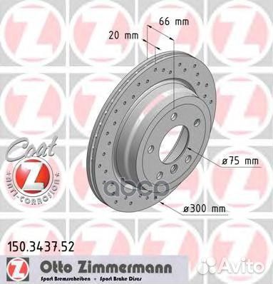 Диск тормозной BMW 1(E81/E87) /3(E90) /X1(E84) 06