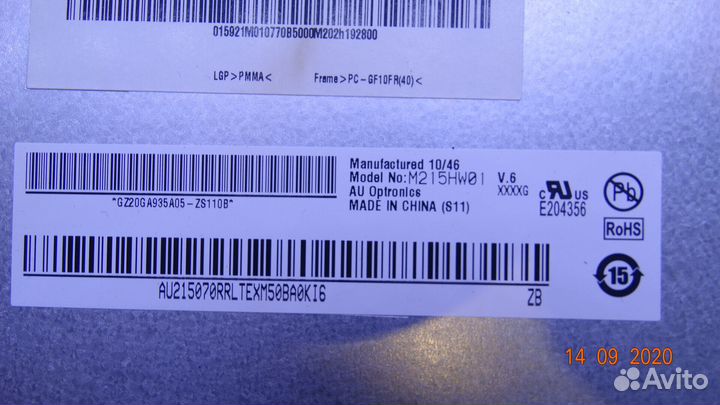 715G2892-P01-020-001C