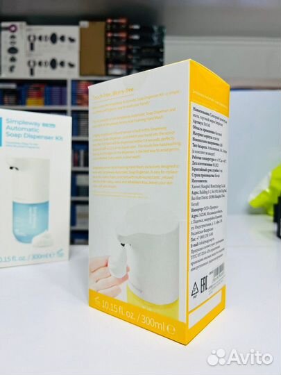 Дозатор автоматический Xiaomi Simpleway Yellow