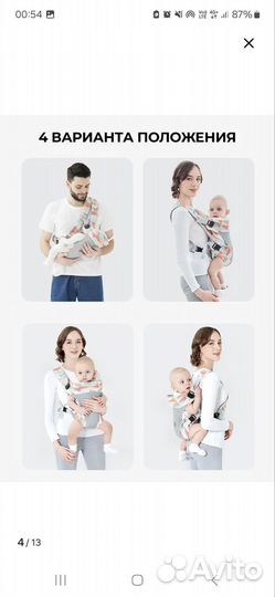 Эргорюкзак