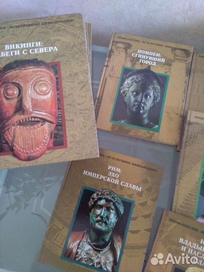 Энциклопедия исчезнувшие цивилизации 16 кн