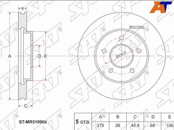 Диск тормозной передний mitsubishi galant