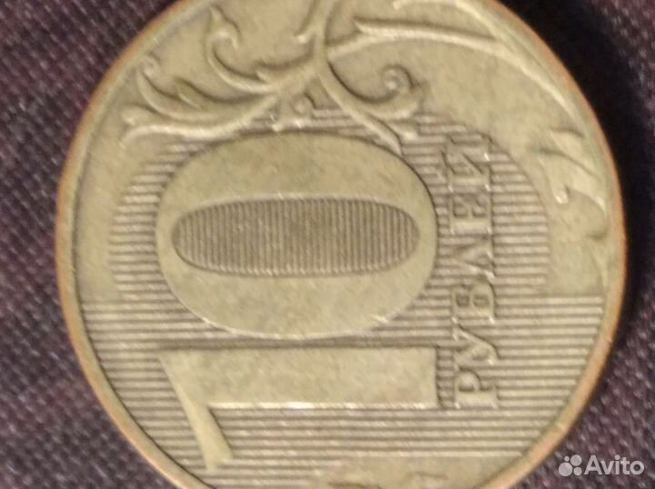 Брак-монеты