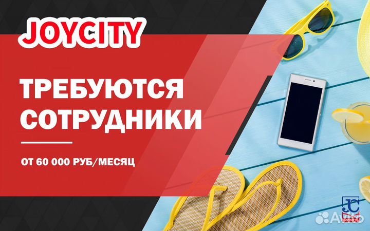Продавец-консультант/Женские аксессуары