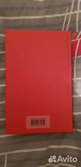 Над кукушкиным гнездом Кен Кизи