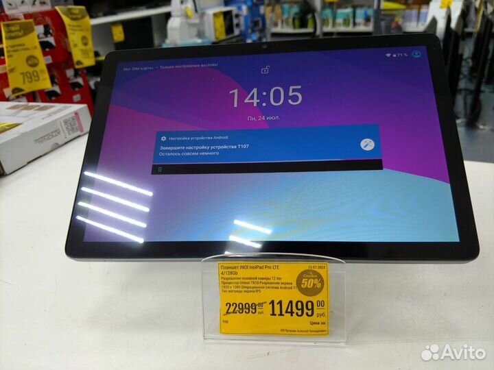 Планшет Inoipad pro 4\128