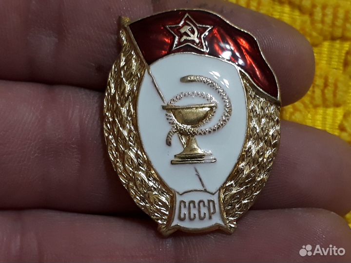 Знак Военное медицинское училище