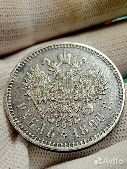 Царский серебряный рубль 1896 года аг