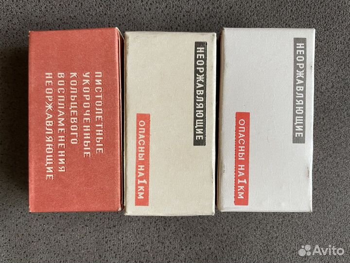 Коробка от патрон