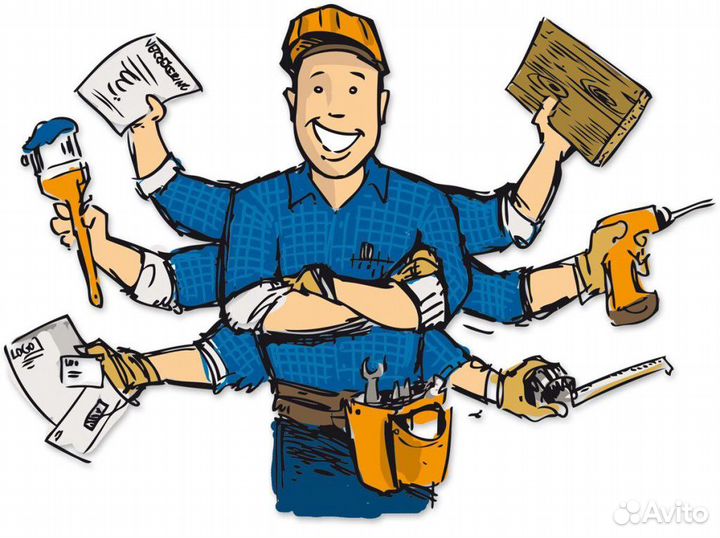 Домашний мастер