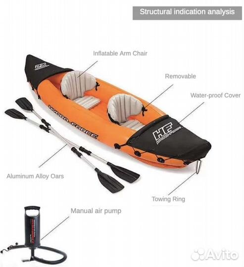 Каяк байдарка Hydro Force