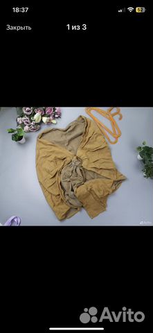 Слинг с кольцами