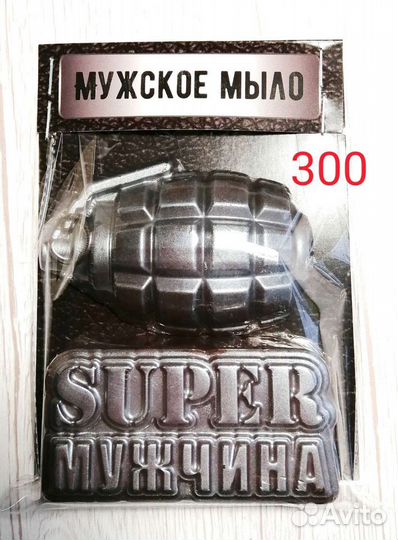 Мыло ручной работы