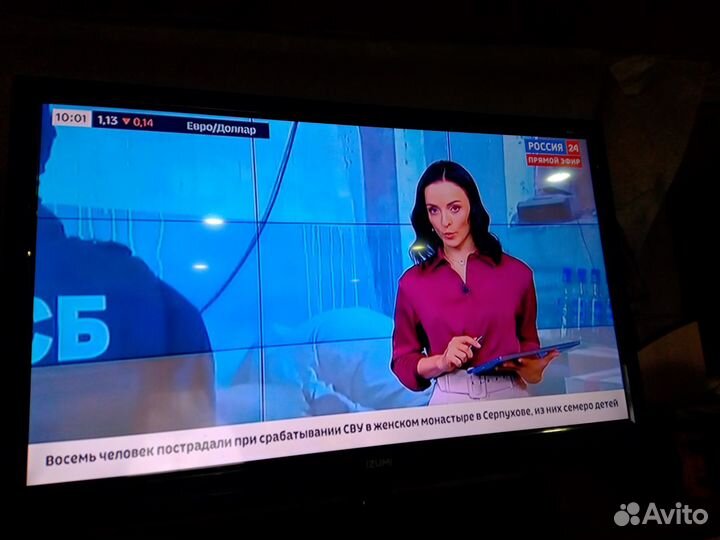 Телевизор